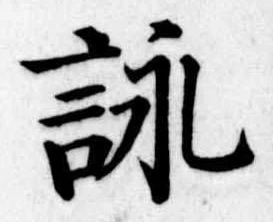 詠 위치 확인됨