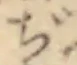 ぢ 위치 확인됨