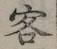 客 위치 확인됨