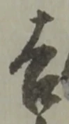 吉 위치 확인됨
