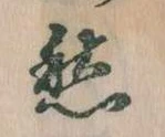 愁 위치 확인됨