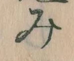 み 위치 확인됨