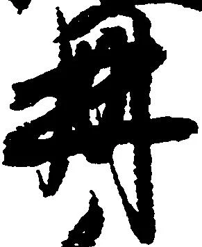 冊 위치 확인됨