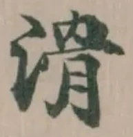 滑 위치 확인됨