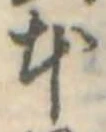 本 위치 확인됨