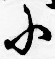 𛂋 위치 확인됨