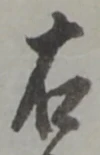 双 위치 확인됨