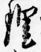 理 위치 확인됨