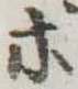 ホ 위치 확인됨