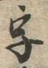 字 위치 확인됨
