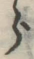 글자 ら