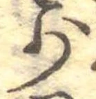 少 위치 확인됨