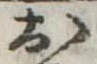 미지정 위치 확인됨