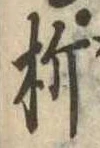 折 위치 확인됨