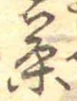 茶 위치 확인됨