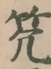 𥫺 위치 확인됨