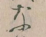 な 위치 확인됨