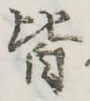 皆 위치 확인됨