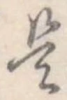 是 위치 확인됨