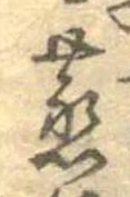 蒸 위치 확인됨