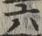 글자 六
