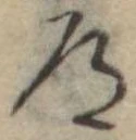 道 위치 확인됨
