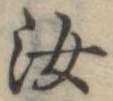 汝 위치 확인됨