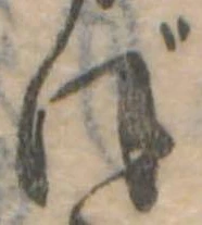 ぼ 위치 확인됨