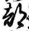 都 위치 확인됨
