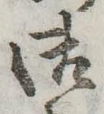 御 위치 확인됨