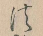 法 위치 확인됨