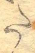 𛁠の位置