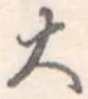 大 위치 확인됨
