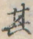 其 위치 확인됨