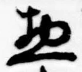 惣 위치 확인됨
