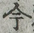 今 위치 확인됨