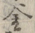 釜 위치 확인됨