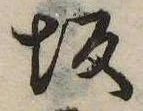 坂 위치 확인됨