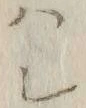 𡨸ハ