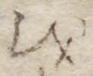 𛄚 위치 확인됨