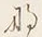 文字や