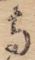 寺 위치 확인됨