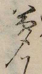夢 위치 확인됨