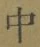 “中”字