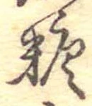 糖 위치 확인됨