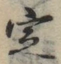定 위치 확인됨