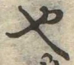 也 위치 확인됨