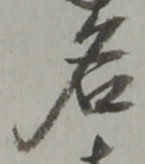 名 위치 확인됨