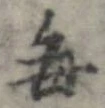 毎 위치 확인됨