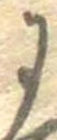 𛂌の位置